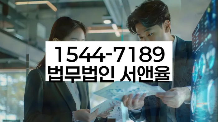 신정동 개인회생 신청