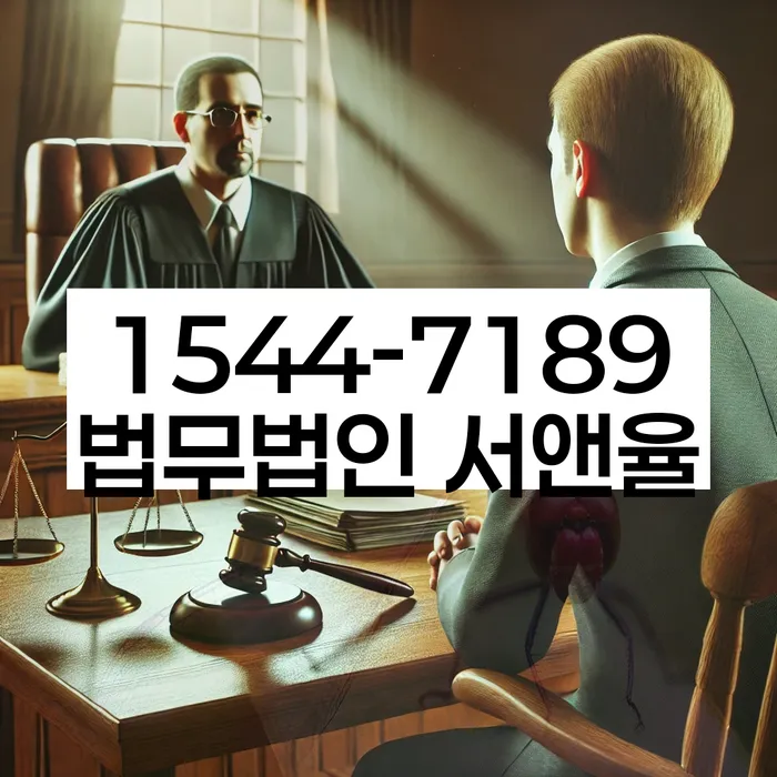 서울 중계동 개인회생