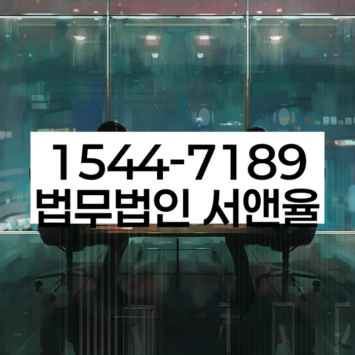 인천 주문도리 신용회복지원