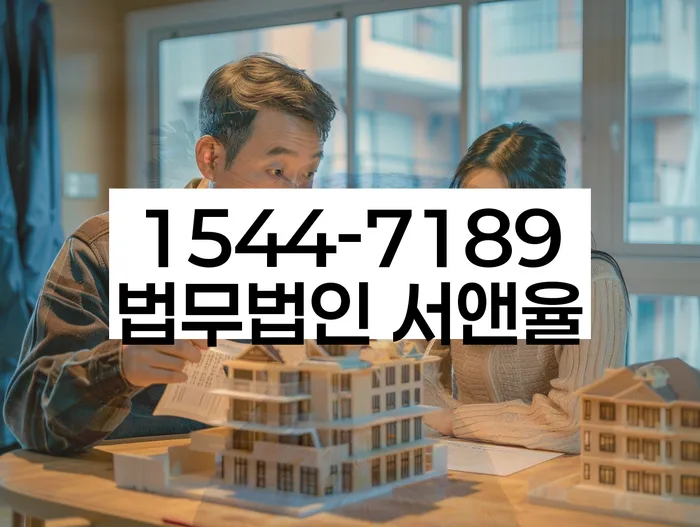 강원도 내곡리 채권추심